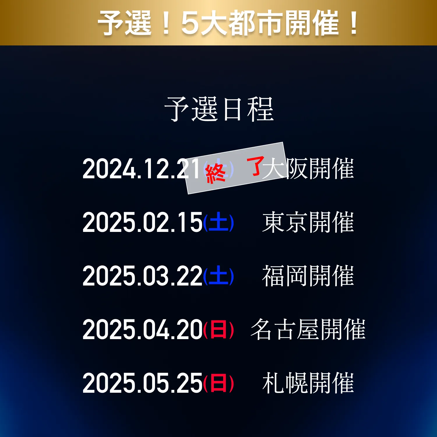 HiWellbee｜アイデアピッチコンテスト