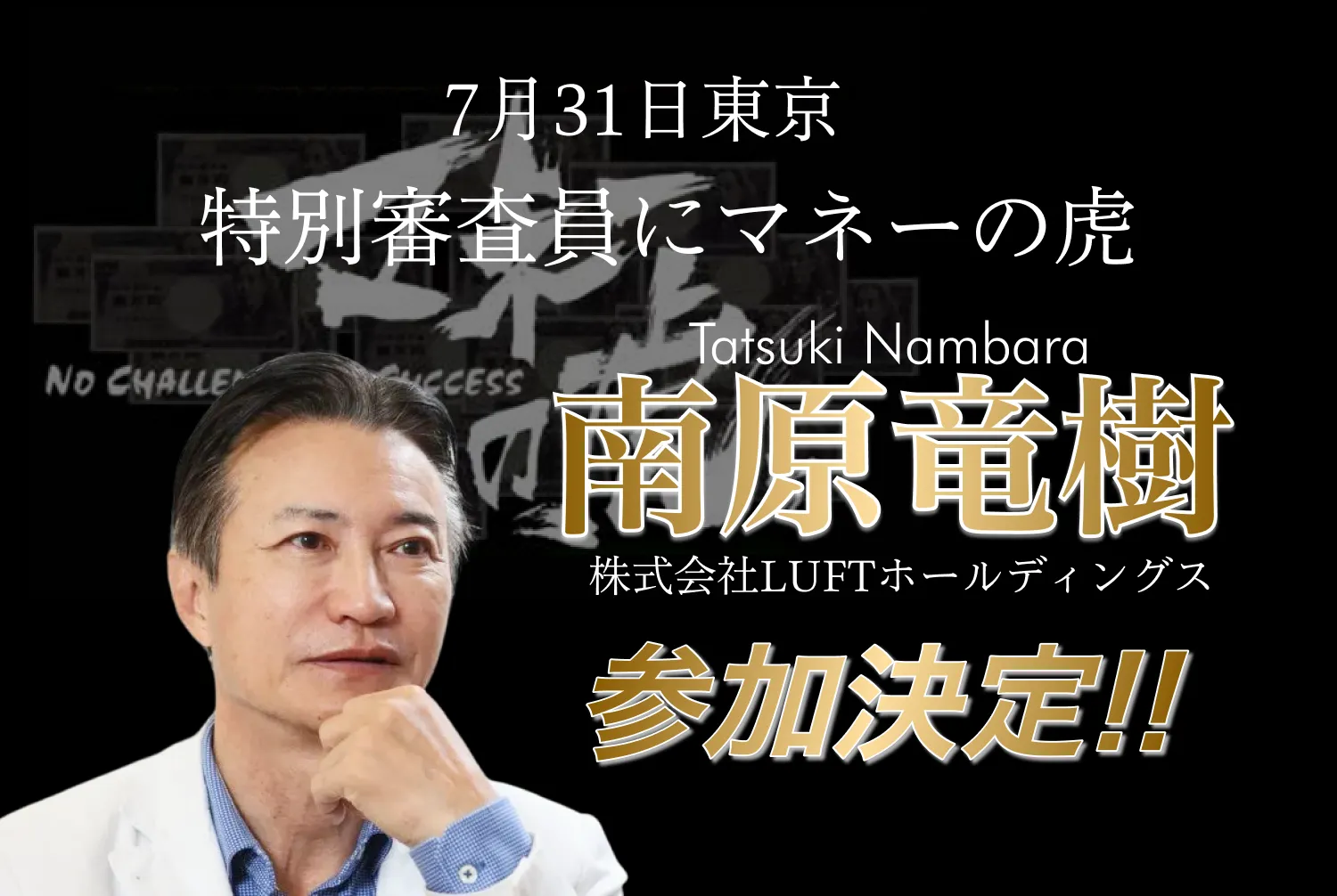 HiWellbee｜アイデアピッチコンテスト