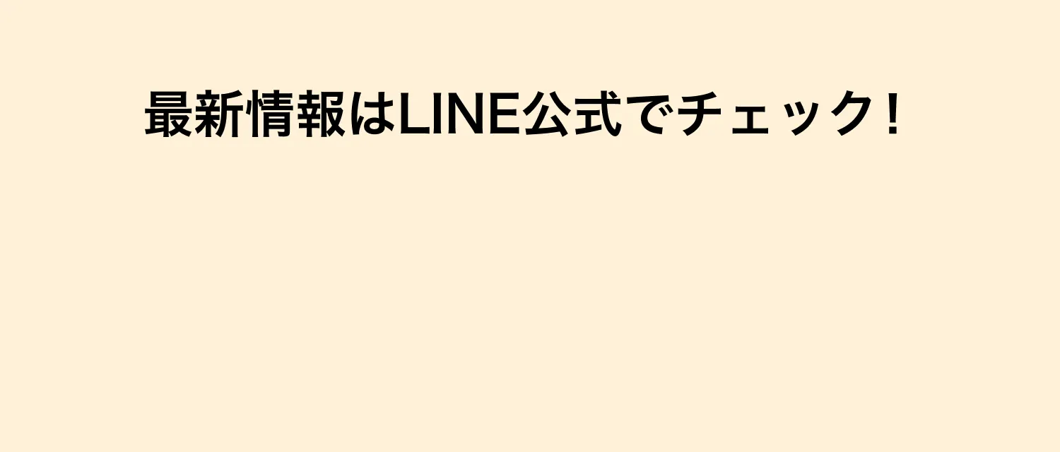HiWellbee｜アイデアピッチコンテスト